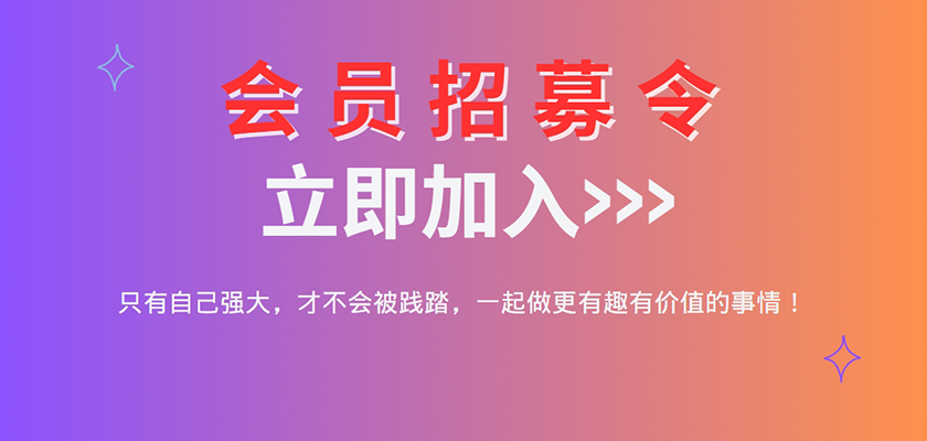 幻灯片-搞钱蓝图