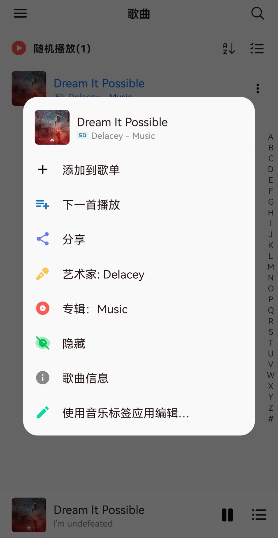 椒盐音乐 v8.16.1无广告纯净版-搞钱蓝图